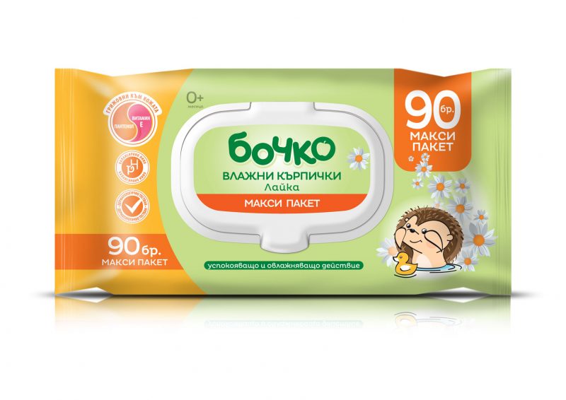 Mokri Karpi BOCHKO PAMUK/NEVEN Kapak 80UND