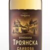 TROYANSKA Rakia Slivova OTLEJALA 700ML BG.