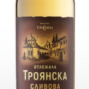 TROYANSKA Rakia Slivova OTLEJALA 700ML BG.