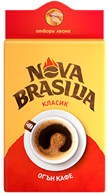 Cafe NOVA BRASILIA Crema CLASIK 225G