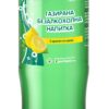 GORNA B. Gazirana Voda/Agua con GAS LIMON 1.5L