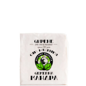 MLECHA PLANETA Queso OVEJA/Ovche Sirene KG VAKUM