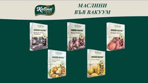 KALINA Maslini Naturalni STAFIDAKI 200G