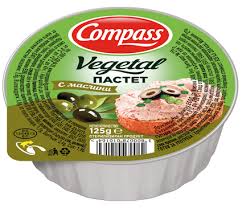 COMPASS VEGETAL Pate Maslini/Aceitunas 10x125G