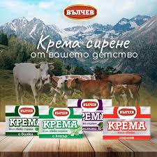 VALCHEV Krema Sirene/Queso para Untar ENELDO 125G