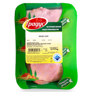 GRADUS Pileshki Butcheta DOLNI ZAMRAZENI KG
