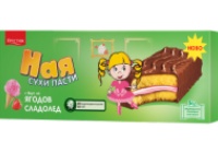 NAYA SUHA PASTA Yagodov Sladoled 150G