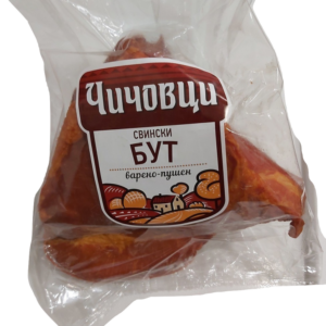 CHICHOVTSI Pushen Svinski BUT TSIAL KG