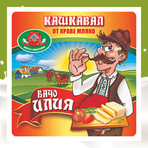 BACHO ILIA Kashkaval / Queso Amarillo de VACA 300G