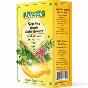 BILEK Cheren Baz 50G