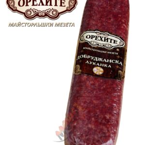 OREHITE Lukanka Dobrudjanska GASTRO KG
