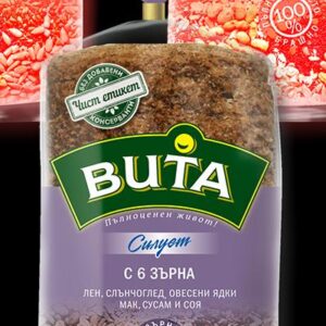 DH Pan VITA Siluet 6 Semillas 400G